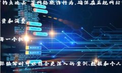 区块链电子钱包：哪些软