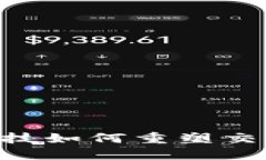 揭秘Tokenim：科技如何重塑