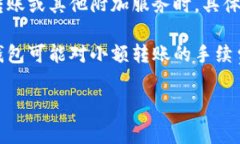 在使用Tokenim钱包进行ETH互