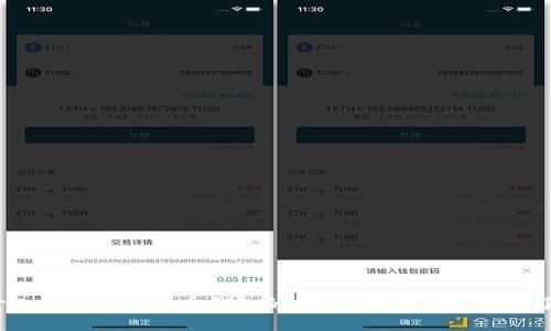 揭开Tokenim比特币钱包的神秘面纱：你准备好了吗？