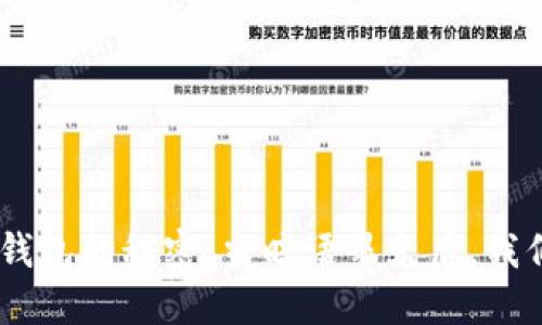 揭开Tokenim钱包的秘密：当暗语曝光后，我们该如何应对？