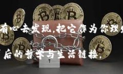 最早的比特币纸钱包：如