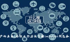 探索数字资产的未来：为