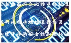 生成比特币钱包私钥的软