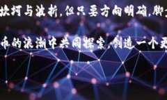   “卖区块链钱包代码：风