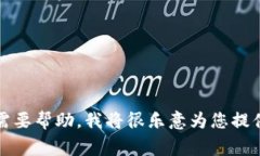 抱歉，您遇到了系统异常