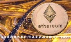 Tokenim的盈利模式揭秘：它