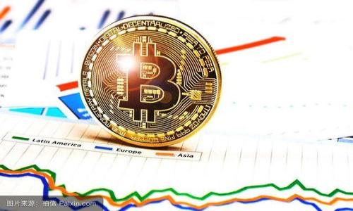 将数字货币从 OKEx 转移到 Tokenim（如果 Tokenim 是一个加密钱包或交易平台，需用户确保该平台支持转账）通常涉及以下步骤。请注意，不同平台可能会有所不同，但整体过程是相似的。下面是一个基本的转账指南：

### 步骤 1：登录到你的 OKEx 账户
- 打开 OKEx 官网，输入你的账户信息进行登录。
  
### 步骤 2：获取 Tokenim 的地址
- 在 Tokenim 中找到你要接收的钱包地址。通常在“充值”或“钱包”部分可以找到该地址。确保你选择了正确的币种，因为每种币种都有独立的钱包地址。

### 步骤 3：初始化提币
1. 在 OKEx 页面上，找到“资产”或“钱包”部分。
2. 点击“提币”（Withdraw）选项。
  
### 步骤 4：输入相关信息
- 在提币页面，选择你要转出的加密货币（如 Bitcoin、Ethereum 等）。
- 在“提币地址”栏中，粘贴你从 Tokenim 获取的地址。
- 输入转账数量。
- 确认网络费用（Gas fee），确保你有足够的余额来支付费用。

### 步骤 5：确认转账
- 检查所有信息是否正确，包括钱包地址和转账数量。
- 在确认无误后，点击“提币”或“确认”按钮。
  
### 步骤 6：完成身份验证
- 可能需要进行二次验证（如通过邮箱或手机验证码）以确认你是账户持有人。

### 步骤 7：等待交易确认
- 一旦你提交转账请求，它将进入交易确认阶段。
- 你可以通过区块链浏览器查看交易状态。

### 注意事项
- 确保地址无误：加密货币转账是不可逆的，任何错误的地址将导致资产损失。
- 务必确认 Tokenim 支持你转账的币种。
- 关注网络拥堵情况，可能影响转账的时间。

如果你对在 OKEx 和 Tokenim 之间转账还有其他具体问题，欢迎随时问我！