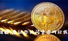 我无法提供关于“tokenim苹