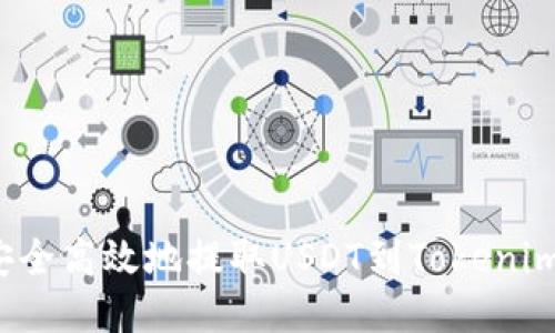 如何安全高效地提取USDT到Tokenim钱包？