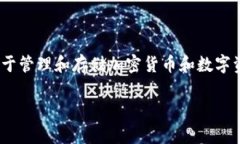 TokenIM 是由中国团队开发的