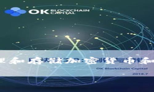 TokenIM 是由中国团队开发的一款数字钱包（也称为加密钱包），它主要用于管理和存储加密货币和数字资产。TokenIM 提供了一系列功能，包括多币种支持、安全存储、交易功能等。

如果您有关于 TokenIM 的具体问题或需要更详细的信息，请告诉我！