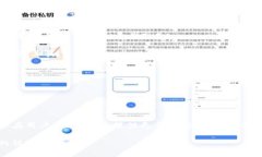 区块链钱包新引擎：腾讯