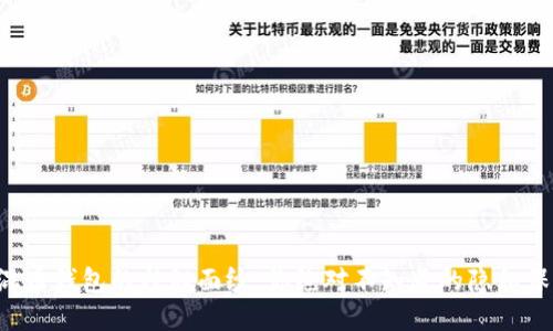 比特币混币钱包的神秘面纱：你绝对不知道的隐私保护技巧！