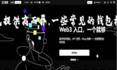 比特币钱包的标志通常是