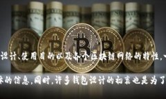 Tokenim 钱包允许用户创建多