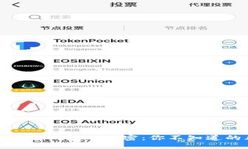 揭开比特币黑色钱包的秘密：你不知道的风险与机遇