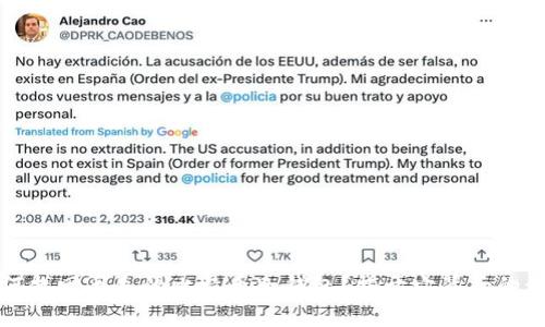如何找回丢失的比特币冷钱包？揭开它背后的秘密