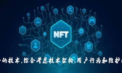 关于“TP”和“Tokenim”哪个更安全的问题，实际上取决于我们所讨论的具体上下文，例如这两个词所指的是哪个应用、平台或技术。由于“TP”和“Tokenim”可能在不同的上下文中有不同的含义，下面我将从几个角度来分析安全性的问题。

### 1. 定义与功能

**TP**
- 如果TP是指“Trust Protocol”（信任协议）等技术概念，其安全性通常与其设计、实施和应用所依赖的架构有关。
  
**Tokenim**
- Tokenim可以指某种基于区块链的代币或数字资产管理工具，其安全性易受多种因素影响，包括智能合约的设计、代币的管理机制以及平台的安全措施。

### 2. 安全性因素

**技术架构**
- **TP**：依赖于特定的安全协议和加密技术，如果其实现不当，可能导致安全漏洞。
- **Tokenim**：如果其智能合约存在缺陷，或缺乏适当的审计，可能容易被攻击者利用。

**用户行为**
- 无论是TP还是Tokenim，用户的安全意识以及使用行为都直接影响最终的安全性。例如，使用强密码、启用双重认证等都是保障安全的重要措施。

**社区与维护**
- 安全性也与开发者和维护团队的活跃程度、社区支持息息相关。如果一个项目有强大的社区支持和定期维护，其安全性通常会更高。

### 3. 安全漏洞案例

**TP的例子**
- 在某些情况下，TP相关协议曾经历过安全漏洞，例如中间人攻击等，这些漏洞源于协议的设计不完善。

**Tokenim的例子**
- 某些区块链项目由于智能合约漏洞而导致用户损失惨重，比如著名的“DAO攻击”，这类事件表明即使是知名项目也无法完全避免安全风险。

### 4. 选择与建议

**对于用户**
- 尽量选择那些经过第三方审计并且得到社区认可的产品和服务，了解其安全性背景及事件记录。

**技术方案**
- 无论选择TP、Tokenim或其它技术方案，确保其在设计时考虑了安全性，并有应急响应计划。

### 总结

要决定“TP”和“Tokenim”哪个更安全，需要了解它们的具体内容及实现细节。总体来说，没有绝对安全的技术，综合考虑技术架构、用户行为和维护团队等因素，可以帮助您选择更安全的方案。同时，增进自身的安全意识，始终是保障安全的重要一环。