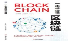 : 比特币离线钱包交易：安