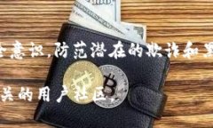要查看您的Tokenim钱包是否