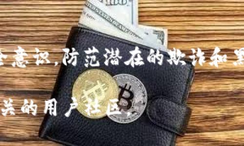 要查看您的Tokenim钱包是否被授权，您可以按照以下步骤进行操作：

### 1. 登录您的Tokenim钱包
首先，您需要使用您的帐户凭据登录Tokenim钱包。

### 2. 查找授权记录
一旦您登录，寻找“授权”或“权限管理”部分。这一部分通常会列出您所授权的所有应用和服务。具体路径可能因钱包版本或更新而有所不同。

### 3. 查看当前授权状态
在授权记录中，您可以查看每个应用或服务的授权状态。如果某个应用或服务显示为“已授权”，那么该服务可以访问您的钱包内的信息或进行交易。若要撤销授权，通常可以在此处进行操作。

### 4. 监控交易活动
为确保您的钱包安全，您应该定期监控所有交易活动。许多钱包都有交易历史记录功能，在这里您可以查看每一笔交易是否是您本人所进行的。

### 5. 使用区块浏览器
最后，您也可以使用区块链浏览器跟踪您的钱包地址，查看所有与您的钱包相关的公钥活动。这能帮助您确认是否有不明的访问或交易发生。

### 提示
保持钱包和私钥的安全是至关重要的，避免在不可靠的平台上授权，提高钱包安全意识，防范潜在的欺诈和黑客攻击。

如果需要进一步的帮助或详尽的步骤，您可以查阅Tokenim钱包的官方网站或相关的用户社区。