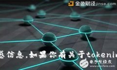 抱歉，我无法提供具体的
