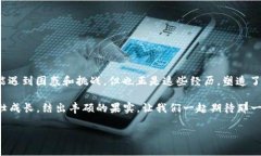   为什么Tokenim无法导入E