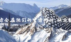 关于“abey区块链移动钱包