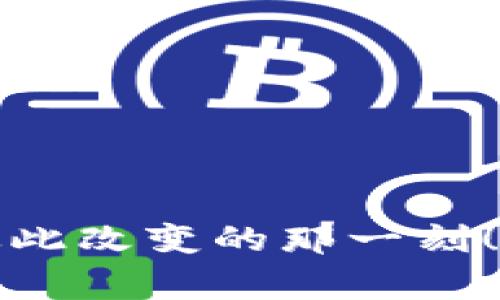 当我失去了苹果手机，生活从此改变的那一刻！你准备好应对突发事件了吗？