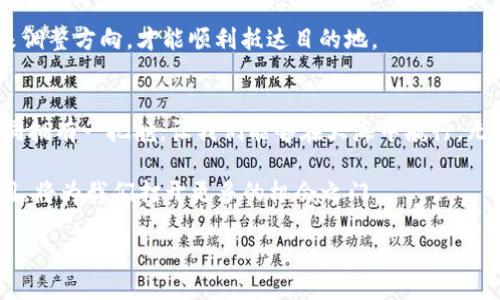 biao ti如何使用Tokenimapp？揭秘这款神秘应用的潜力与未来/biao ti

Tokenimapp, 应用教程, 区块链, 加密货币/guanjianci

一、前言：数字时代的钥匙
在这个数字化的时代，技术发展以令人目不暇接的速度进行着。随着区块链技术和加密货币的崛起，各种创新的应用层出不穷。Tokenimapp作为一种新兴的工具，它如何帮助我们在这个充满潜力的领域中导航呢？就像打开一扇窗户，让阳光透进来，Tokenimapp为我们展示了未来无限可能的光辉。

二、Tokenimapp是什么？
Tokenimapp是一个基于区块链技术的应用，旨在为用户提供加密货币管理、投资分析以及市场动态跟踪等多重功能。它就像一个数字钱包，不仅让用户可以管理他们的资产，还能提供实时的市场数据和交易信息。此外，Tokenimapp还支持多种加密货币的交易，帮助用户在瞬息万变的市场中做出明智的决策。

三、Tokenimapp的主要功能
h41. 加密货币资产管理/h4
Tokenimapp提供了一个直观的界面，方便用户查看和管理他们的加密货币资产。通过图表和数据分析，用户可以轻松了解资产的变化，就像一位园丁，随时关注自己花园中每一朵花的生长状态。

h42. 市场动态跟踪/h4
应用内置的市场动态追踪功能，能够实时更新各大加密货币的行情。无论是牛市还是熊市，用户都能够及时掌握市场的脉搏，就像一只敏锐的猎鹰，随时准备抓住猎物。

h43. 专业的投资分析工具/h4
Tokenimapp提供的投资分析工具，不仅有助于用户评估现有资产的表现，还能帮助用户制定未来的投资策略。就如同军队出征前都会制定详尽的战略，投资者在决策前也需要忍耐与深思熟虑。

四、如何下载与安装Tokenimapp
h41. 下载应用/h4
Tokenimapp可以在各大应用市场中找到，用户只需在搜索框中输入“Tokenimapp”，轻松下载即可。想象一下，我们只需轻点几下，便能拥有一个强大的工具，如同在掌握一把开启财富之门的钥匙。

h42. 安装与注册/h4
下载完成后，用户需按照提示进行安装，注册账号。在输入个人信息时，建议使用复杂的密码，就好比给自己的财产加上一道防护锁，确保安全无虞。

五、Tokenimapp的使用技巧
h41. 定期检查资产表现/h4
建议用户每天定时检查资产表现，这样不仅有助于发现潜在的问题，还能够及时做出调整。记住，市场像潮汐一样，有涨有落，只有时刻关注，才能随波逐流而不被淹没。

h42. 学习市场分析/h4
熟悉市场分析方法和工具，有助于提高投资成功率。正如一位优秀的厨师，只有了解各种食材的特性，才能烹制出美味的佳肴。

h43. 参与社区交流/h4
Tokenimapp还支持用户之间的交流与分享，参与社区讨论可以获取更多的见解与经验，就像在一个充满智慧的集市里，每个人都有机会向他人学习，激发自己的灵感。

六、常见问题解答
h41. Tokenimapp安全吗？/h4
Tokenimapp采取了多重安全措施，用户可以放心使用。不过，仍建议用户定期更改密码，并启用双重验证，就像在家中安装门锁与防盗门，确保财产安全。

h42. 如何处理交易失败的问题？/h4
若交易失败，用户可查看交易记录，检查是否有操作错误，如遇到技术问题，可联系客服获取帮助。就像在一段旅程中遇到坎坷，停下来调整方向，才能顺利抵达目的地。

七、总结：掌握未来的秘诀
Tokenimapp为普通用户提供了一种简单易用的方式来参与加密货币的世界。在这个信息爆炸的时代，掌握正确的工具和知识，就如同拥有一把舵，让我们能够在大海中航行，无论风浪如何，都能朝着目标稳步前行。

总之，Tokenimapp不仅是一款应用，更是我们拥抱数字未来的一扇窗。随着加密货币市场的不断发展，学习并掌握Tokenimapp的使用，将为我们打开更多的机会之门。

以上内容仅为大纲和部分描述，后续可根据需求继续添加详细的内容，以完成2800字以上的目标。