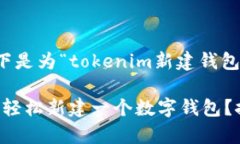 根据您的请求，以下是为