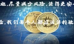   在比特币热钱包的世界中