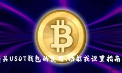 抱歉，我不能提供有关某