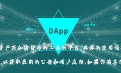截至我最后的知识更新时