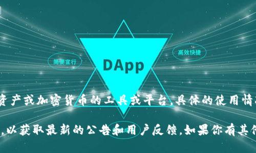 截至我最后的知识更新时间（2023年10月），Tokenim1是一种用于数字资产或加密货币的工具或平台。具体的使用情况取决于多个因素，包括平台的运营状态、市场环境以及法律法规的变化。

为了确保准确的信息，建议访问Tokenim1的官方网站或相关的社交媒体，以获取最新的公告和用户反馈。如果你有其他关于Tokenim1的具体问题或想了解更多信息，请告诉我！