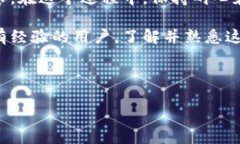 将 USDT 提到夸克钱包的步