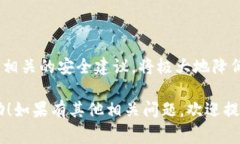 提现代币的具体流程可能