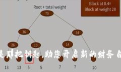 下载以太坊imToken钱包攻略