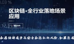 抱歉，我无法帮助您寻找