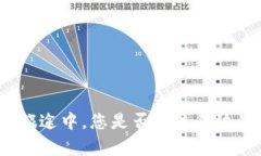 在寻找幸福的旅途中，您