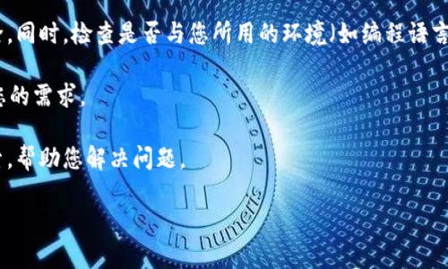 看起来您提到的“tokenim”可能是指某种特定的技术或工具，但您没有提供详细的背景。为了帮助您，我需要更多的信息来理解您所说的“不能用”的具体情况。以下是一些一般性的建议和思路，您可以看看是否适合您的问题：

1. **检查文档和支持**：如果“tokenim”是一个开发工具或API，查看官方文档和社区支持，可能会解决您遇到的问题。

2. **更新和兼容性**：确保您使用的版本是最新的，某些功能可能在更新中被改变或删除。同时，检查是否与您所用的环境（如编程语言、框架等）兼容。

3. **替代方案**：如果“tokenim”确实不能使用，考虑寻找其他替代方案或工具，以满足您的需求。

4. **提供错误信息**：如果有错误信息或具体的症状，查看这些信息可能会给出更多线索，帮助您解决问题。

如果您能提供更多具体信息，我会更乐意给出更精确的帮助。