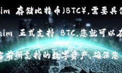 Tokenim 是一家专注于数字资