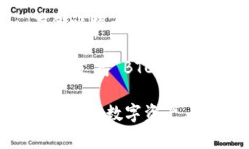 Tokenim 是一家专注于数字资产管理的公司，包括加密货币、稳定币等。不过，关于能否在 Tokenim 存储比特币（BTC），需要具体查看 Tokenim 官方的支持资产列表，因为不同的平台对可存储的加密货币种类有不同的限制。

通常来讲，如果一个平台支持比特币，用户就可以在该平台上创建钱包并存储比特币。如果 Tokenim 正式支持 BTC，您就可以在上面存储和管理您的比特币。

为了得到最准确的信息，建议您访问 Tokenim 的官方网站或其官方社交媒体渠道，以确认他们当前所支持的数字资产。确保您了解所有相关的存储风险和安全措施，以确保您的资产安全。