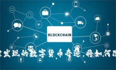 Tokenim：一个未被发现的数