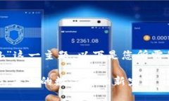 关于“tokenim上的bcb”这一