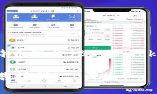 Tokenim钱包主要为用户提供多个数字货币的存储和管理功能，其中包括比特币（BTC）、以太坊（ETH）等主流虚拟货币的支持。关于比特币现金（BSV），Tokenim钱包是否支持BSV钱包地址，建议您直接查看Tokenim钱包的官方网站或应用内的支持文档，以获取最新的支持信息和钱包功能。

通常，加密货币钱包的支持情况可能会有所变化，因此确认官方信息是最可靠的做法。如果您需要进一步的帮助或具体操作指南，欢迎告诉我！