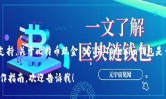 Tokenim钱包主要为用户提供
