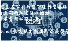要从 Tokenim 提取币，您可
