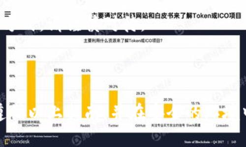 导出助记词是区块链钱包管理中的一项重要操作，确保您能够安全地备份和恢复您的钱包。以下是有关如何导出Tokenim钱包助记词的步骤指南。

### 导出Tokenim助记词的步骤

1. **打开Tokenim应用程序**  
   启动您的Tokenim钱包应用程序，确保您已成功登录。

2. **进入设置菜单**  
   通常在应用程序的主界面，您会看到一个类似齿轮的图标或“设置”选项。点击它以进入设置菜单。

3. **找到助记词管理选项**  
   在设置菜单中，查找与“安全”、“备份”或“助记词”相关的选项。这可能会因版本不同而有所不同。

4. **验证身份**  
   为了确保您的钱包安全，应用程序可能会要求您输入密码或进行生物识别验证（如指纹或面部识别）。

5. **导出助记词**  
   一旦通过身份验证，您将能看到您的助记词。请确保在安全、私密的环境中查看和保存这些助记词。通常，您会看到一组单词，以空格分开。

6. **安全保存助记词**  
   将助记词写下来，并存放在一个安全的地方。避免将助记词存储在电子设备上，以防黑客攻击。

7. **确认保存**  
   在导出助记词之后，应用程序可能会要求您再次输入助记词，以确保您没有错误地复制。如果是这样，按照应用程序的指示进行确认。

### 注意事项

- **保护隐私**：确保在没有他人窥视的情况下导出和记录助记词，因为任何人获得助记词都可以访问您的钱包。
- **定期备份**：定期检查并备份您的助记词，以防遗忘或设备丢失。
- **了解助记词的重要性**：助记词是您访问、管理区块链资产的唯一方式，请谨慎对待。

### 总结

导出Tokenim助记词是确保您能够恢复您的数字资产的重要步骤。请遵循以上指南，并在安全的环境中进行操作。确保保管好您的助记词，以防在需要恢复钱包时遇到困难。